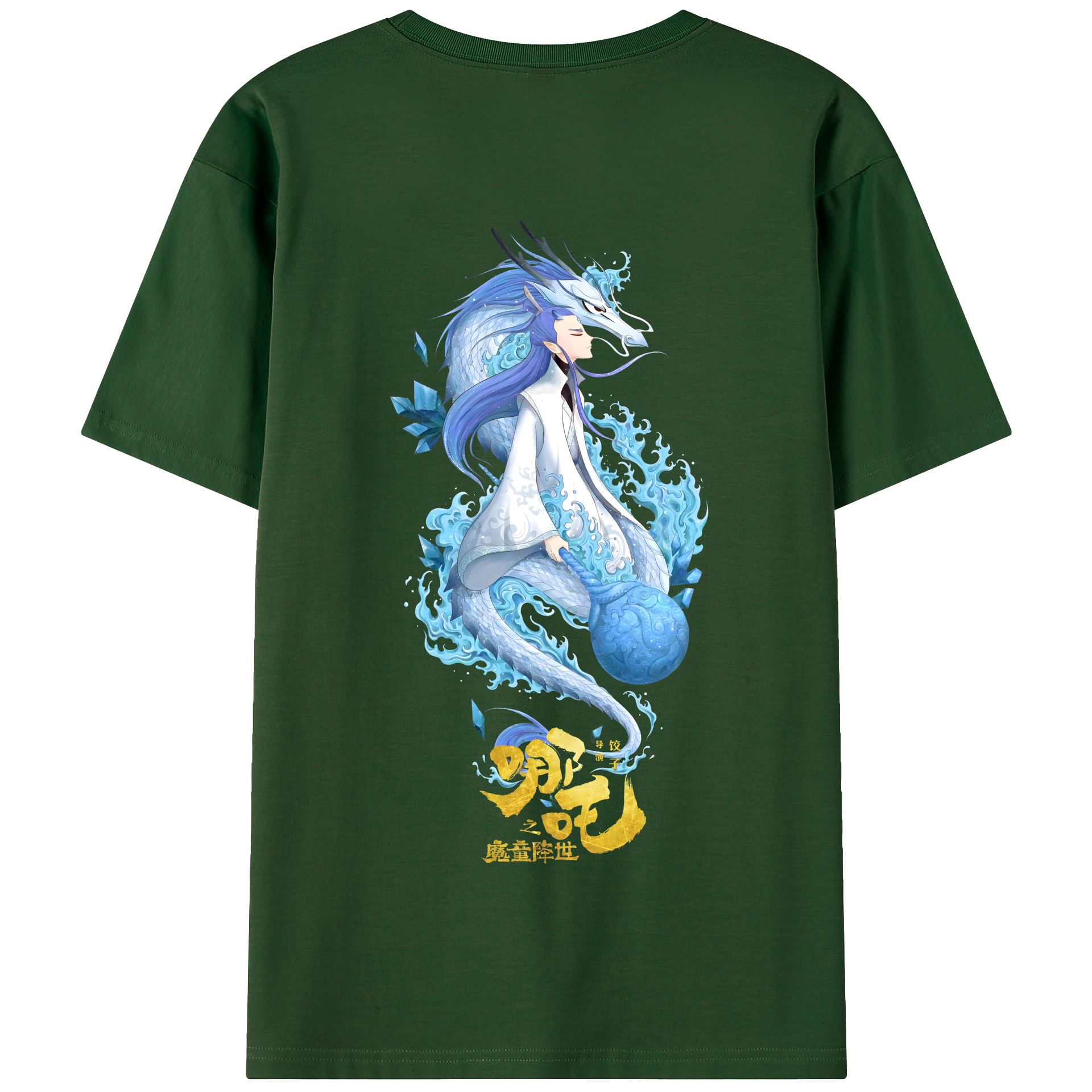 （画像用） Ne Zha 2 ナタ 魔童の大暴れ 綿100％半袖Tシャツ（背面プリント）